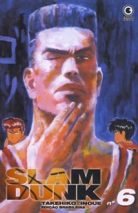 BUY NEW slam dunk - 82220 Premium Anime Print Poster